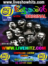Shaa fm sindu kamare hits nonstop | shaa fm sinhala nonstop #shaafmsindukamarehitsnonstop#sinhalanonstop මෙවගෙ. Shaa Fm Sindu Kamare With Original 2019 08 02 Live Show Hits Live Musical Show Live Mp3 Songs Sinhala Live Show Mp3 Sinhala Musical Mp3