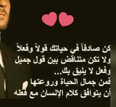 أجمل الأشعار في وصف الغروب. Ø£Ø¬Ù…Ù„ Ø§Ù„Ø£Ø´Ø¹Ø§Ø± Ø§Ù„Ø³ÙˆØ¯Ø§Ù†ÙŠØ© Ø¹Ù† Ø§Ù„Ø¹Ø±ÙŠØ³ Ø´Ø¹Ø± Ø³ÙˆØ¯Ø§Ù†ÙŠ Ø¹Ù† Ø§Ù„ÙØ±Ø§Ù‚ Ø§Ø¬Ù…Ù„ Ø§Ù„Ø§Ø´Ø¹Ø§Ø± Ø§Ù„Ø³ÙˆØ¯Ø§Ù†ÙŠØ© ØµÙˆØ± Ø­Ø¨ Ù…Ø¬Ù…ÙˆØ¹Ø© Ù…Ø®ØªØ§Ø±Ø© Ù…Ù† Ø£Ø¬Ù…Ù„ Ø§Ù„ØµÙˆØ± Ø§Ù„ØªÙŠ Ø§Ù„ØªÙ‚Ø·Øª Ø®Ù„Ø§Ù„ Ø§Ù„Ø£Ø³Ø¨ÙˆØ¹ Ø§Ù„Ù…Ø§Ø¶ÙŠ