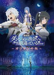 Pin By Mona Abbott On Hestia Dungeon Anime Dungeon Ni Deai Dungeon Ni