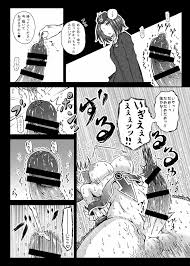 遊☆戯☆王】ふたなりマジシャンガール─睾丸蟲孕み尿道責め編─ - 同人誌 - エロ漫画 momon:GA（モモンガッ!!）