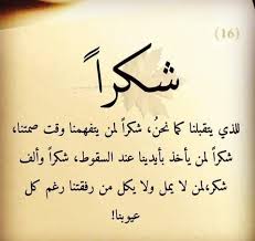 Pin By Juju Coeur On أمثلة وأقوال In 2020 Language Quotes Inspirational Words Words