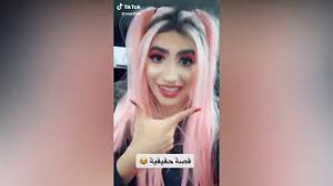 Tik Tok Noor Stars 2020 نور ستارز بستايل كوري على تيك توك Youtube