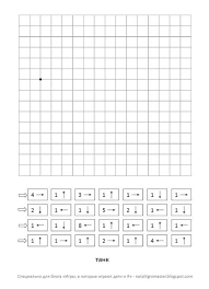 игры которые играют люди люди которые играют в игры Graficheskie Diktanty Raspechataj I Risuj Igry V Kotorye Igrayut Deti I Ya Graficheskie Diktanty Word Search Puzzle I Words