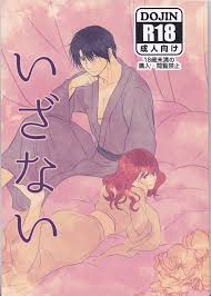 Harucc22 イロドリミドリ 深海鳥 いざない 暁のヨナ