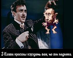 Повернення Криму Україні неможливе за жодних обставин, - Путін - Цензор.НЕТ 5470