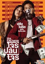 Maybe you would like to learn more about one of these? The Exchange 2019 Mydramalist