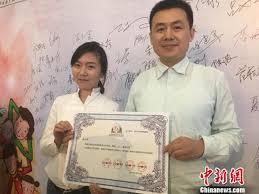 Here are some tips to obtain your hunting license. A License To Better Parent China Chinadaily Com Cn