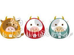 丑年の年賀イラストイラスト no 1892181 無料イラストなら イラストac 牛 イラスト かわいい 年賀状 かわいい 正月 デザイン イラスト