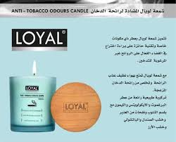 مركز لويال للمنظفات اربد Home Facebook