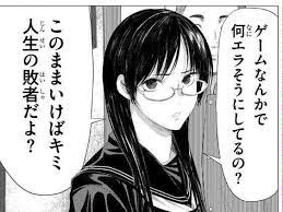 マンガネタ おしゃれまとめの人気アイデア pinterest lewhjsk 漫画 セリフ 煽り 面白い画像