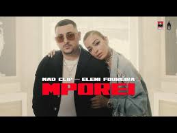 Maybe you would like to learn more about one of these? Mad Clip Areti Produced By Skive Jaypeebuy Stream Spotify Kelly S Favorite