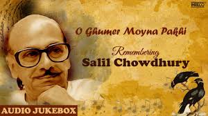 Top 10 Songs Of Salil Chowdhury