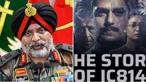 Most unprofessional, highly avoidable': Ex-Army General blasts Netflix's  IC-814 series, rates it 2/10