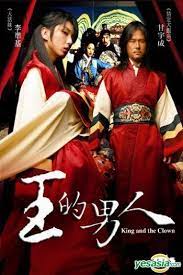 I watched king and the clown for the third time tonight. The King And The Clown Asian Actors Movie Collection Woo Sung