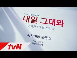 Check spelling or type a new query. Nonton Drama Korea Tomorrow With You 2017 Sub Indo Halojuragan