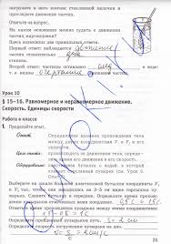 математика 2 класс бененсон итина рабочая тетрадь 2 ответы Russkij Yazyk 10 Klass Golcova N G Shamshina I V Gdz Dr Web Ap European History Algebra