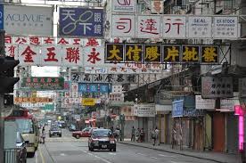 China braucht hongkong nicht mehr ganz so dringend wie 1997, als die stadt von großbritannien an die volksrepublik zurückgegeben wurde. Hongkong Very British Anders Reisen
