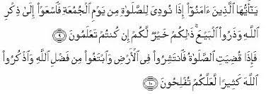 It is classified as a medinan surah and is titled in english as friday. Khasanah Makna Surat Al Jum Uah Ayat 9 10 Kami Menulis