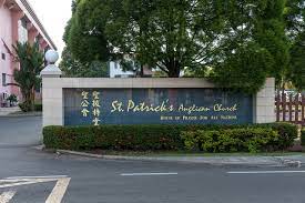 Patrick tawau is currently the sole access program in sabah. File Tawau Sabah Stpatricksanglicanchurch 02 Jpg Wikimedia Commons