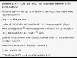 Sura 112 Al Ikhlas Deutsche Erklarung Youtube