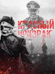 сериалы про войну 1941 1945 русские новинки 2014 смотреть бесплатно Zaklyuchenie 2020 Serial 8 Serij Voennyj Film Detektivnyj Film Priklyuchencheskie Filmy