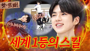 2013.01.05] 감강인 Richard Kang-In KAM FS || 2013 Korean Nationals || Junior  Men FS ||