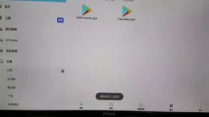 يمكنك التعرف على تاريخ الشركة والمنتجات وغير ذلك الكثير. ç¶²è·¯é›»è¦–ç›'google Play å•†åº—å·²åœæ­¢é‹ä½œè§£å†³æ–¹æ³•æ©Ÿä¸Šç›'google Play å•†åº—æ‰‹å‹•æ›´æ–° Youtube