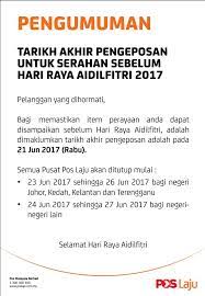 Pos malaysia telah pos laju telah mengeluarkan notis tentang tarikh akhir bagi perkhidmatan pengeposan barangan bersempena sambutan tahun baru cina chinese new year untuk. Pink Bubblegum Princess 2017 Tarikh Akhir Pengeposan Pos Laju Sebelum Hari Raya Aidilfitri