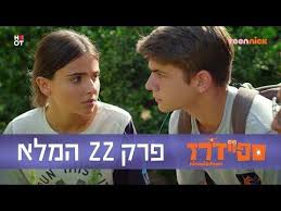 Spyders Episode 22 Teennick Israel In 2020 Episode Nickelodeon Israel