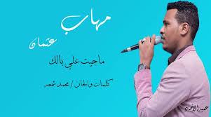 Maybe you would like to learn more about one of these? Screenplay Play Computer Games Caius Ù…Ù‡Ø§Ø¨ Ø¹Ø«Ù…Ø§Ù† Mp3 Communityhowtoguides Org