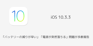 Iphone Ios 10 3 3の Itunesでバックアップ出来ない不具合 の暫定的な対処方法 楽しくiphoneライフ Sbapp