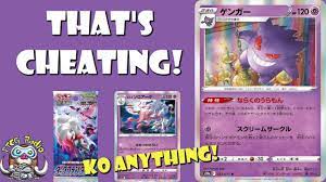 New Gengar Cheats & Hisuian Zoroark OHKOs ANYTHING! (Pokémon TCG News) -  YouTube
