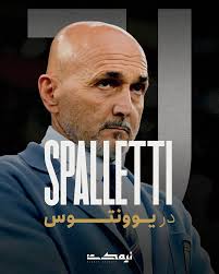 زوبیمندی؛ هافبک دفاعی جدید #آرسنال چه نقشی در تیم #آرتتا خواهد داشت؟ . روی  لینک در بایو بزن و لایو کامل رو ببین . کانال یوتوب «#نیمکت» رو دنبال کن 🔥