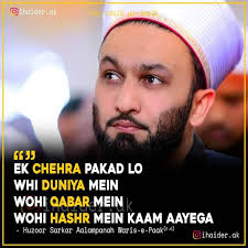 FARHAN AZAM (fazam992)