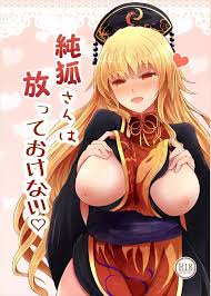 junko キャラクター - エロ漫画 momon:GA（モモンガッ!!）