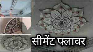 Get contact details & address of companies manufacturing and supplying cornice mouldings, ceiling moldings, cornice moldings across india. à¤¸ à¤® à¤Ÿ à¤« à¤² à¤µà¤° How To Make Cement Flower Or Side Moulding Design Cement Flower Ceiling Art Youtube