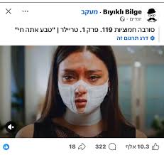 דואה מתה בעונה הבאה? מה שמעתי