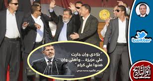 أرشيف محمد مرسي موقع الدكتور محمد الجوادي أبو التاريخ
