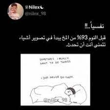 pin by tums ashour on دانه instagram highlight icons instagram education