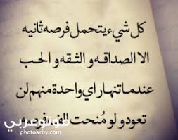 Maybe you would like to learn more about one of these? ØµÙˆØ± Ù…ÙƒØªÙˆØ¨ Ø¹Ù„ÙŠÙ‡Ø§ Ø¹Ø¨Ø§Ø±Ø§Øª Ù‚ÙŠÙ…Ø© 2020 ÙÙˆØªÙˆ Ø¹Ø±Ø¨ÙŠ