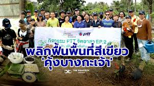 Maybe you would like to learn more about one of these? à¸ à¸ˆà¸à¸£à¸£à¸¡ Ptt à¸ˆ à¸•à¸­à¸²à¸ªà¸² à¸ à¸šà¸ à¸²à¸£à¸ à¸ˆ à¸žà¸¥ à¸à¸Ÿ à¸™à¸ž à¸™à¸— à¸ª à¹€à¸‚ à¸¢à¸§ à¸„ à¸‡à¸šà¸²à¸‡à¸à¸°à¹€à¸ˆ à¸²