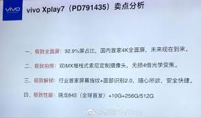 Vivo Xplay7 renders, specifications ...