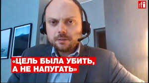 Автор фото павел каравашкин / «фонтанка.ру». Simptomy Byli Do Uzhasa Pohozhi Na Moe Otravlenie Kara Murza O Pokushenii Na Navalnogo Youtube