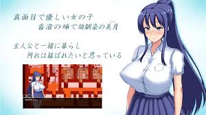 Summer Memories ~Girls who were cuckolded~ Another story » Download Hentai  Games