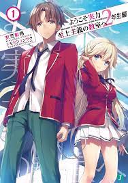 Classroom of the Elite: Year 2 ประกาศตีพิมพ์ฉบับมังงะวันที่ 25 ธันวาคมนี้!