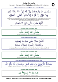 Sangat mengajurkan qiyam ramadhan dengan tidak mewajibkannya. Selawat Bilal Solat Terawih