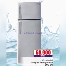 عروض نستو هايبر ماركت عمان من 6 9 2020 نستو هنا Refrigerator Top Freezer Refrigerator Offer