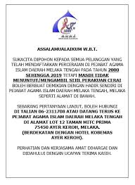Maka nabi shallallahu 'alaihi wa. Pejabat Agama Islam Daerah Melaka Tengah å¸–å­ Facebook