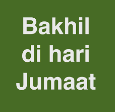 Ceramah ihya ramadhan ini adakan pada 26 mei 2016 bersamaan hari khamis. Erti Bakhil Abidfana Com