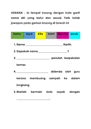Sekarang ayo latihan membaca hiragana! Ejercicio De Latihan Karangan Pendek Bahasa Melayu Tahun 1 Siri 2